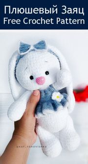 Amigurumi Bunny 15
