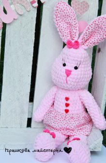 Amigurumi Marshmallow Bunny Free Pattern