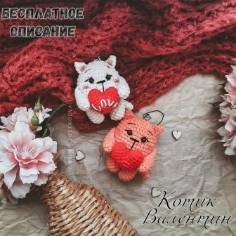 Amigurumi Cat Valentine Free Pattern