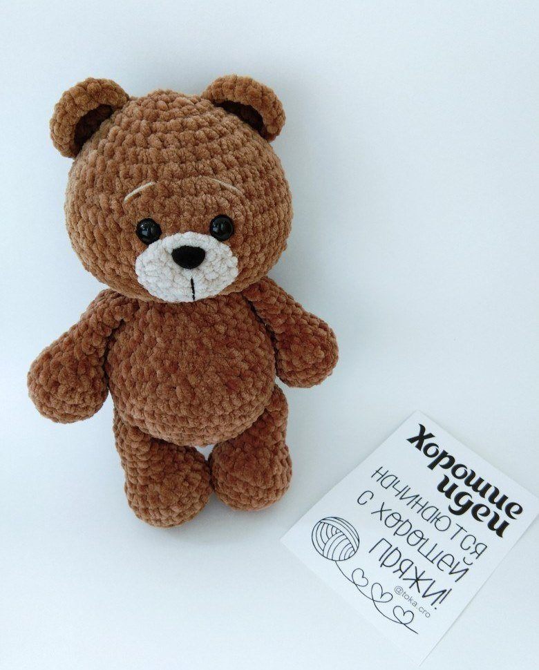 Amigurumi Cute Plush Bear Free Pattern