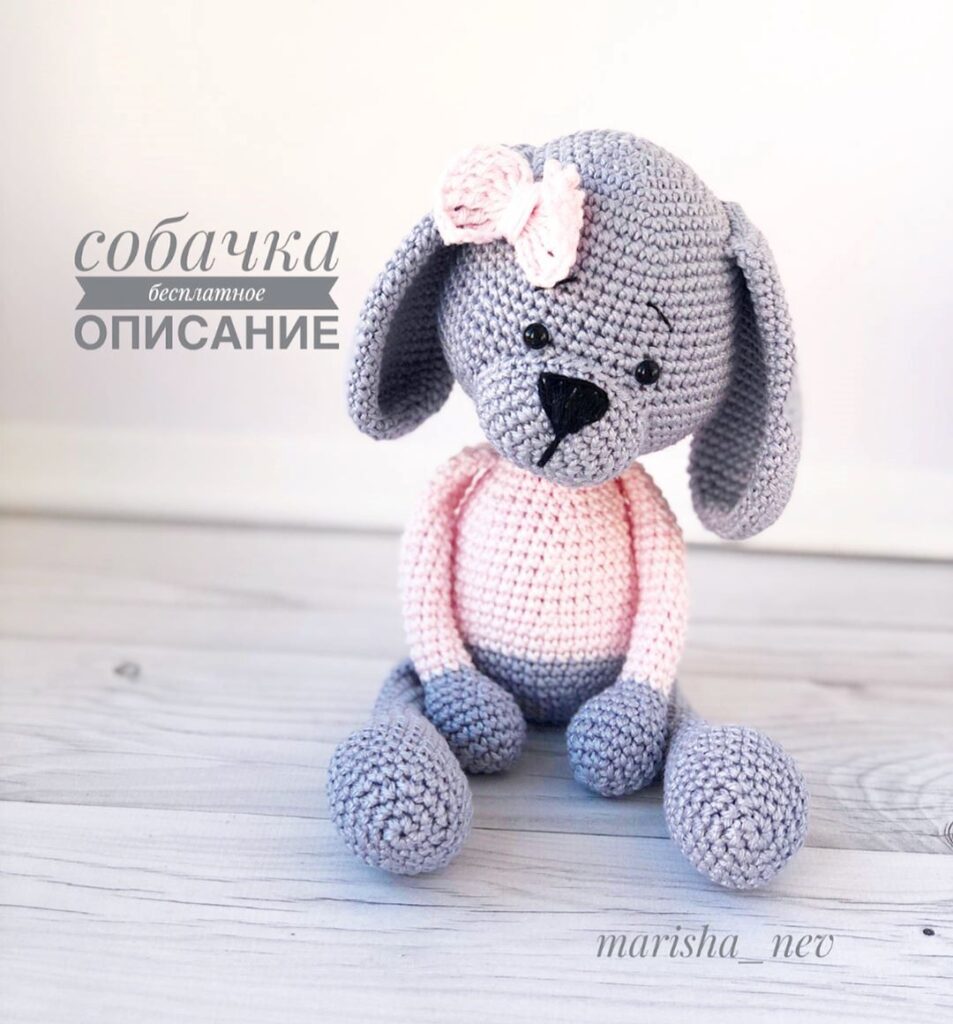 Crochet Cutie Doggy Amigurumi Free Pattern